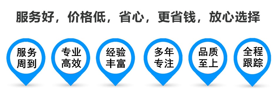 吉阳镇货运专线 上海嘉定至吉阳镇物流公司 嘉定到吉阳镇仓储配送